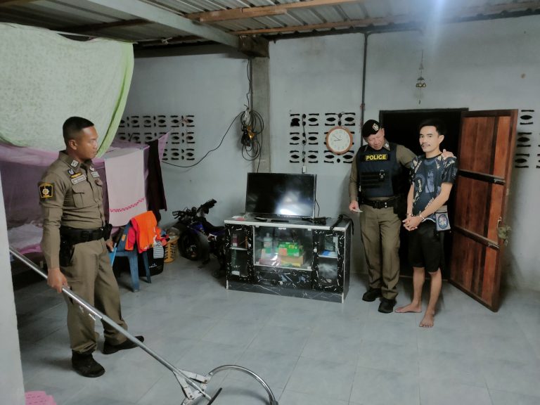 ระงับเหตุ เดือนธันวาคม 2567