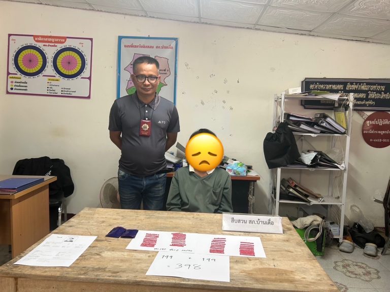 จับกุมยาเสพติดเดือนกุมภาพันธ์ 2568