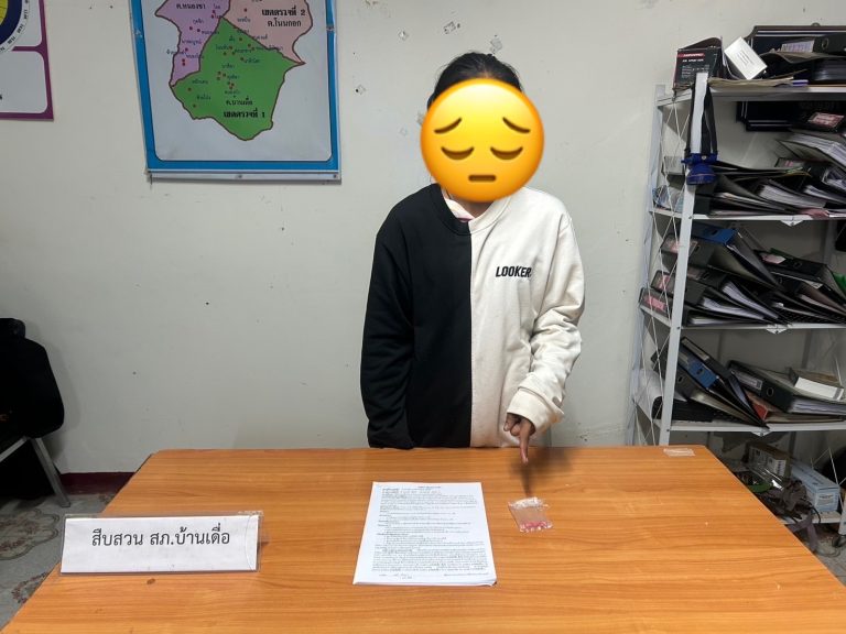 จับกุมยาเสพติด มกราคม 2568