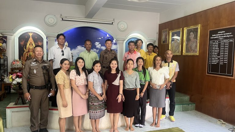 ตรวจเยี่ยมโรงเรียน