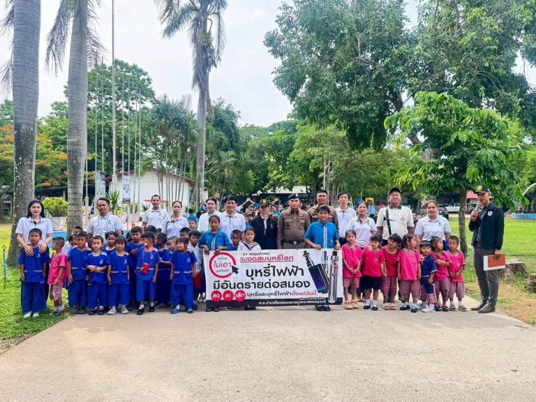 พ.ต.ท.จิรศักดิ์ บุราณ สวป.สภ.บ้านเดื่อ พร้อมด้วย ร.ต.อ.ธีระวัฒิ บุญร่วม รอง.สวป ได้ประชาสัมพันธ์ให้ความรู้แกนักเรียนโรงเรียนบ้านเดื่อดอนกลางเกี่ยวกับโทษและพิษภัยของยาเสพติดและบุหรี่ไฟฟ้า