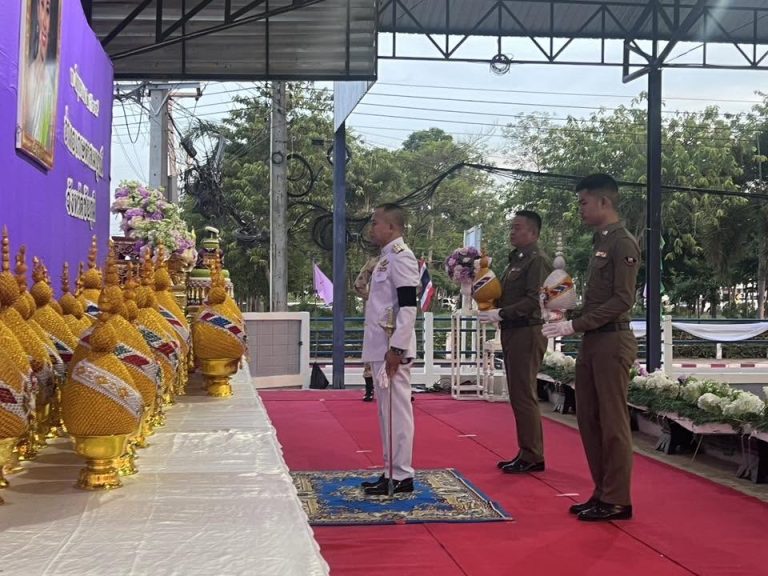 พ.ต.อ.เหนืออภิวัฒน์ ญาติเจริญ ผกก.สภ.บ้านเดื่อ ร่วมพิธีวางพานพุ่มถวายพระราชกุศล เนื่องในโอกาส พระราชพิธีมหามงคลเฉลิมพระชนมพรรษา สมเด็จพระนางเจ้าสุทิดาพัชรสุธาพิมลลักษณ พระบรมราชินี