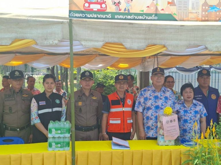 ผู้ว่าราชการเดินทางตรวจเยี่ยมจุดบริการประชาชนเนื่องด้วยเทศกาลสงกรานต์