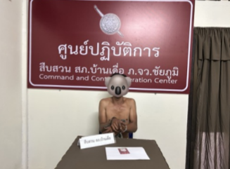 เจ้าหน้าที่ชุดสืบสวน สภ.บ้านเดื่อได้ร่วมกันทำการจับกุมผู้ต้องหาเกี่ยวกับคดียาเสพติด จำนวน 1 ราย