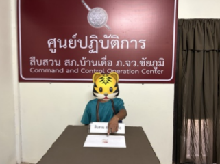 เจ้าหน้าที่ชุดสืบสวน สภ.บ้านเดื่อได้ร่วมกันทำการจับกุมผู้ต้องหาเกี่ยวกับคดียาเสพติด จำนวน 1 ราย