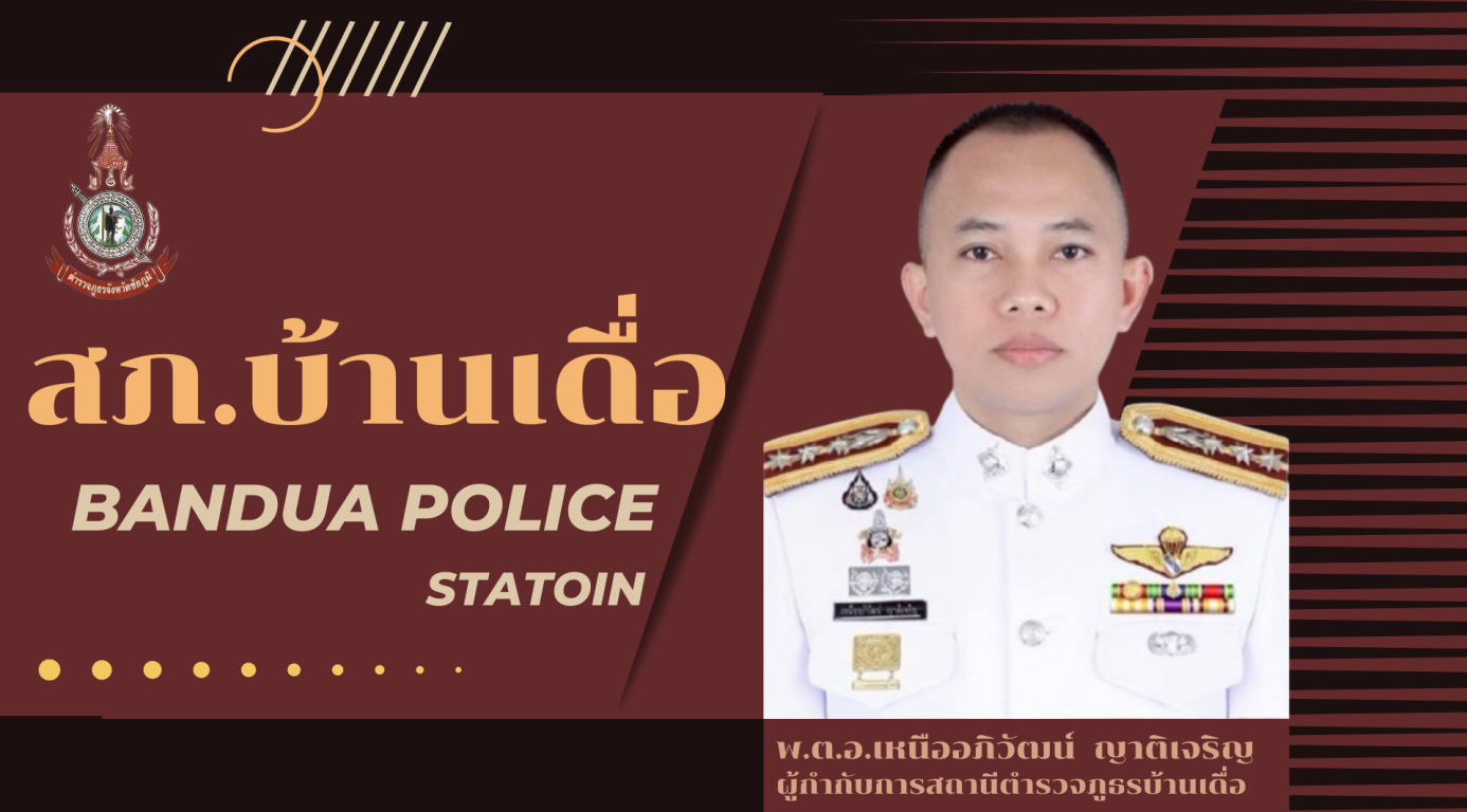 เรียนเชิญ ita